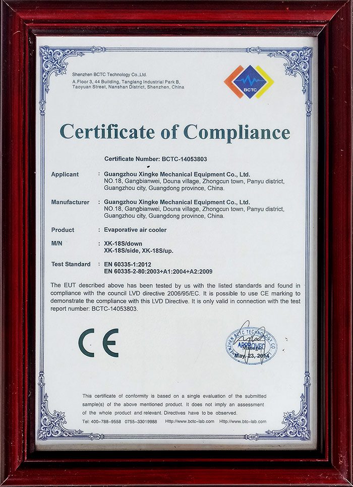 CE证书（14053803）